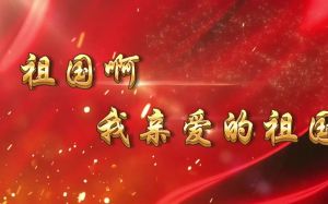 红色朗诵配乐纯音乐mp3_红色激昂配激昂，舒缓配故事，音乐助感染，风格节奏要匹配