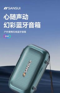 轻音乐播放_轻音乐在线听，缓解驾驶疲劳，海量DJ资源，多端适配，驾驶新体验