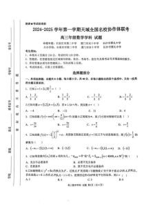 出试卷的题目题型_多学科融合，题型多样，精准备考指南