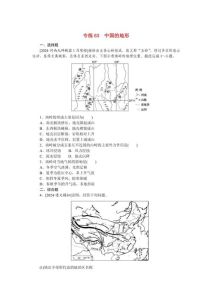 高考地理试卷真题_南水北调豫东工程受益超400万，2025河南高考地理重点