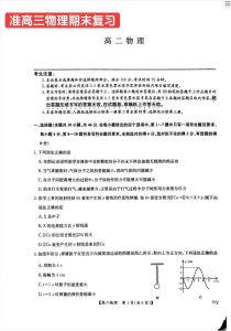 拍题找试卷来源_便捷学习工具，提升效率与系统性，但需警惕过度依赖