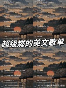十大劲爆歌曲欧美_欧美十大劲爆歌曲推荐，让你热血沸腾！