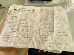 怎么搜到一整张试卷的出处_精准搜题，保护隐私，多种方式，学习好帮手