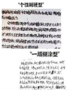 试卷去手写笔迹夸克_一键清除手写笔迹，高效复习备考利器