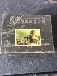 欧美金唱盘 72首经典英文歌曲_欧美经典怀旧金唱片，72首英文金曲，重温青春回忆！