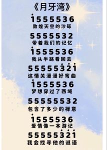 电子琴最火十首歌_动人歌曲，唤醒美好回忆