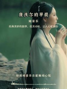 十首必听的舒缓纯音乐_都市疲惫时，听十首舒缓纯音乐放松心灵