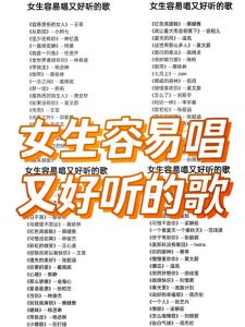 k歌歌曲大全100首_KTV精选100首经典老歌，适合所有年龄段，重温美好时光！
