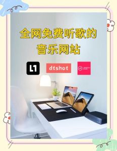 8个免费的音乐网站_酷狗酷我豆瓣等，无损轻音乐国际乐，一站式听歌体验