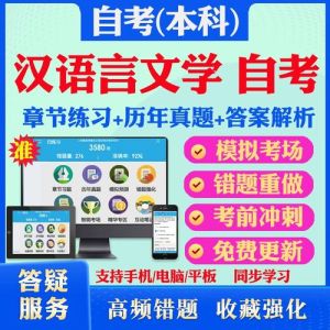 集美大学怎么找以前的试卷_期末试卷哪里找？官网图书馆老师学长学姐全攻略！