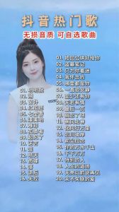 好听动感歌曲100首_怀旧歌曲唤醒90后记忆，经典老歌点亮聚会全场