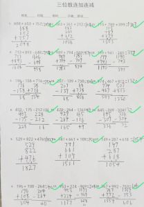 3年级数学题库自己打印_打印口算题库，提升孩子计算力，快试试！