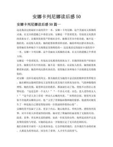 正说世界_天籁之音世界音乐读后感_世界音乐的魅力与情感共鸣