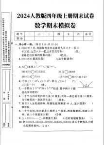 怎么找历年期末试卷_高效备考利器，期末冲刺必备！