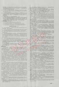 高三第一轮复习语文资料书_《小题狂练》打基础，《单元滚动双测卷》精准突破！