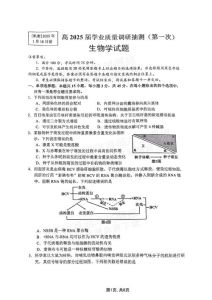 近五年生物高考真题_新领域重整合，备考需提升综合能力