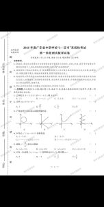 往年职高高考试卷_2024年湖南43万人竞争本科，文化课成绩是关键