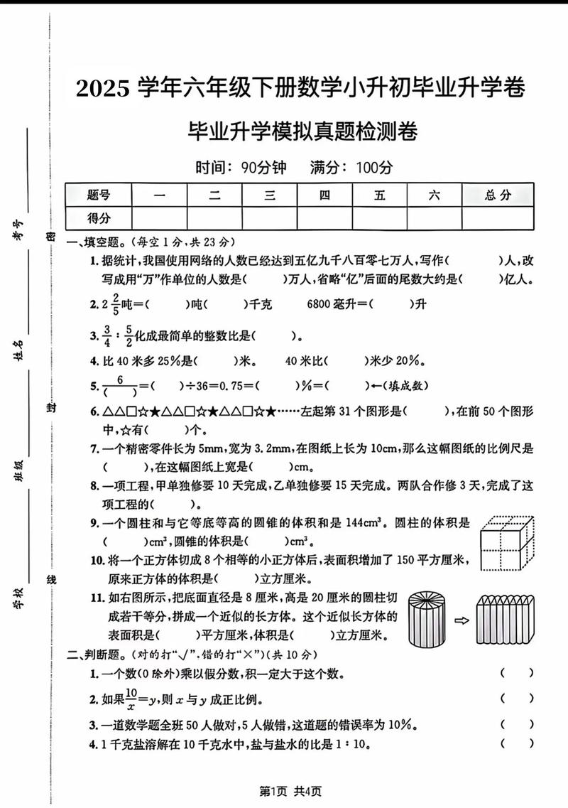 刷真题好还是刷模拟题好_真题最真实，模拟题练能力，高三刷题要精选分析