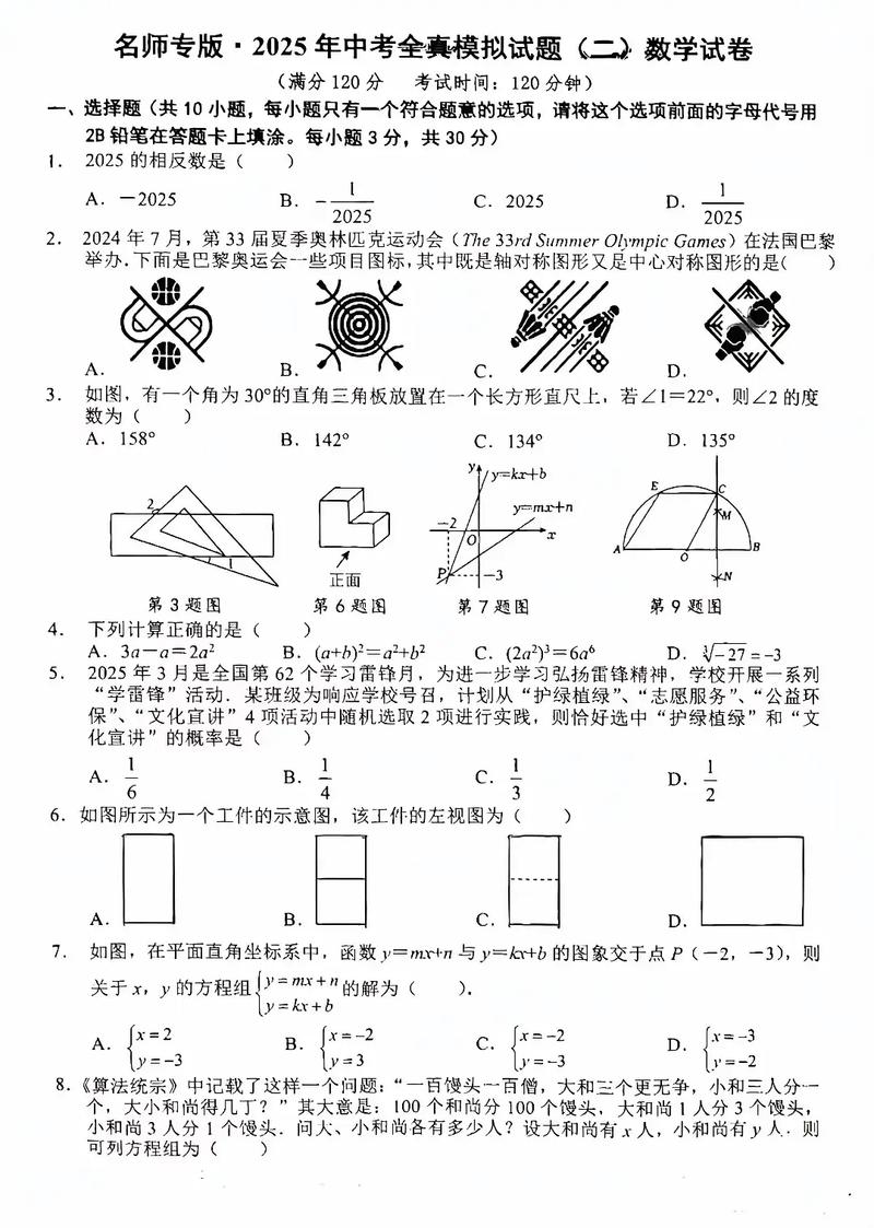 刷真题好还是刷模拟题好_真题最真实，模拟题练能力，高三刷题要精选分析