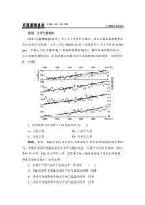 2015年高考真题_中华文化象征，自强不息的精神象征