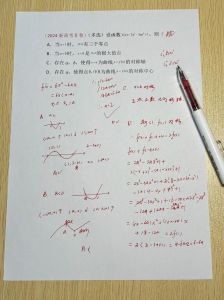 近三年高考真题_高清学习专题复习视频讲解难度对比及职业教育应用