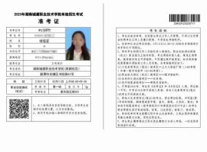 主观题打印准考证_2025法考主观题准考证10日起打印，注意携带证件文具