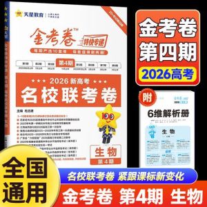 新高考历年高考真题_新题难度高，语文数学考察创新思维与基础，备考指南
