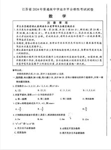 江苏自考13740真题_江苏自考13740环境行为与心理学真题解析备考攻略