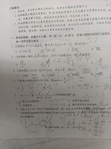 安徽科技学院试卷库_多元题目考综合能力