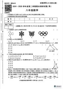 学林试卷电子版入口_免费获取六年级上学期电子试卷