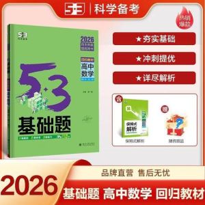 三年高考模拟真题2_三星堆新发现 证明中华文明多元一体