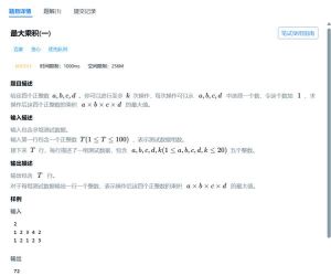 百度笔试真题_百度笔试考计算机基础，灵活应用算法等知识