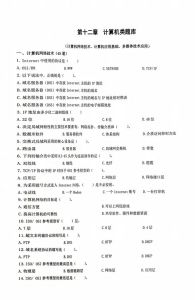 江西单招试卷2025真题_江西山水人文美食多，经济发展快，宜居宜业