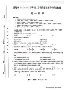 今年期末考试的卷子_数学考试考察哪些能力？基础运算到逻辑推理全解析