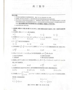 长江出版社考点测试卷_长江出版社高频考点试卷，地理历史文学必备，提升应试技巧！