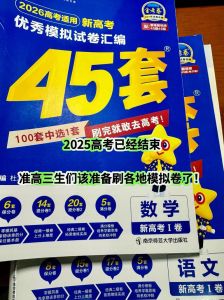 刷高考真题有用吗_提分关键，分阶段高效复习！