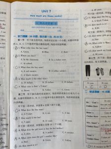 全品作业本七上英语卷子人教版_中学生学好英语，用《全品作业本七上英语》电子版，系统学习，打好基础
