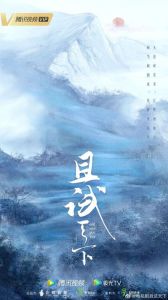 腾讯视频《虾路相逢》定档！大年初二开播，将军闯桃源斗智斗勇