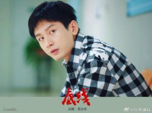 成毅领衔《营救汪星人》，2月14日爆笑上演狗狗大营救！