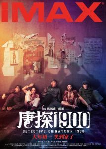 春节档缺的重工业大片，8部未上映电影名单