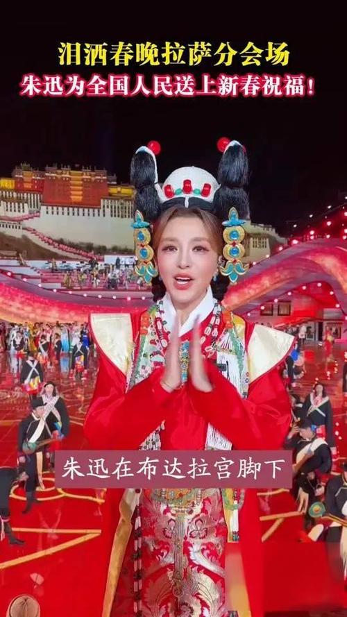 朱迅健康原因未主持央视春晚主会场_影音快讯 - 小白资源网