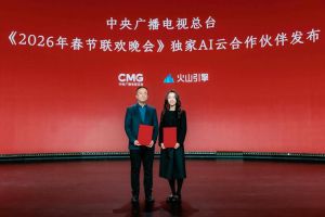 2026春晚直播，央视多平台同步，全球传播，覆盖200多国