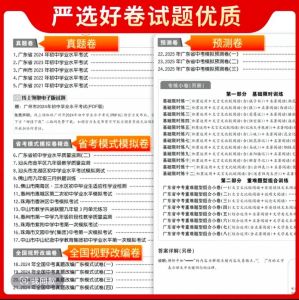 天利38套试卷电子版_2026高考精准复习，分层训练，多设备使用