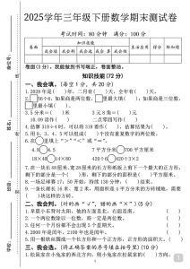 怎么看期末考试试卷_分析试卷找强弱，错题分类针对性改，家长沟通要耐心