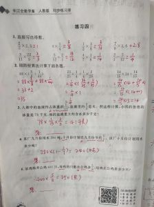 长江出版社测试卷_学习好帮手，精准提分！