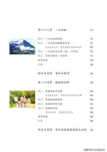 初二下学期数学课本_新编数学课本更实用，专家老师联手，创新学习更轻松