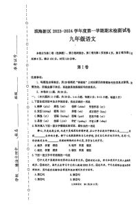 滨海期末真题_法律公安时事考点，备考指南