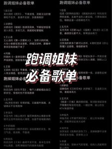 40岁中年ktv必点歌曲_勾起40岁女性的集体回忆与情感