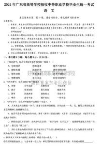 往年职高高考试卷_职高升学竞争激烈，文化课是底线，专业选择需结合兴趣与职业规划