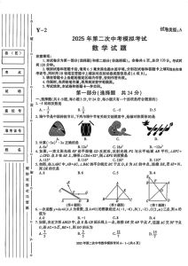 陕西中考试卷打印_重视真题，打印准考证，调整心态，及时求助
